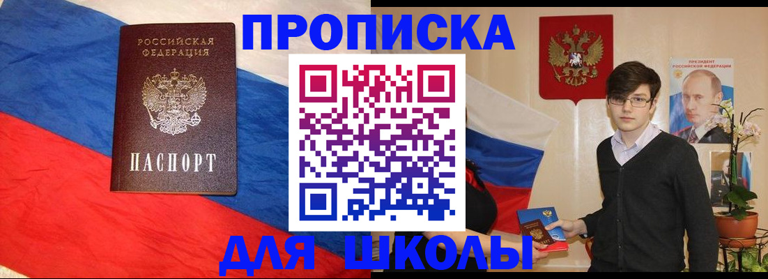 форма 3 в Чулыме