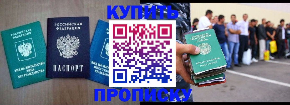 пропишу в квартире в Чулыме