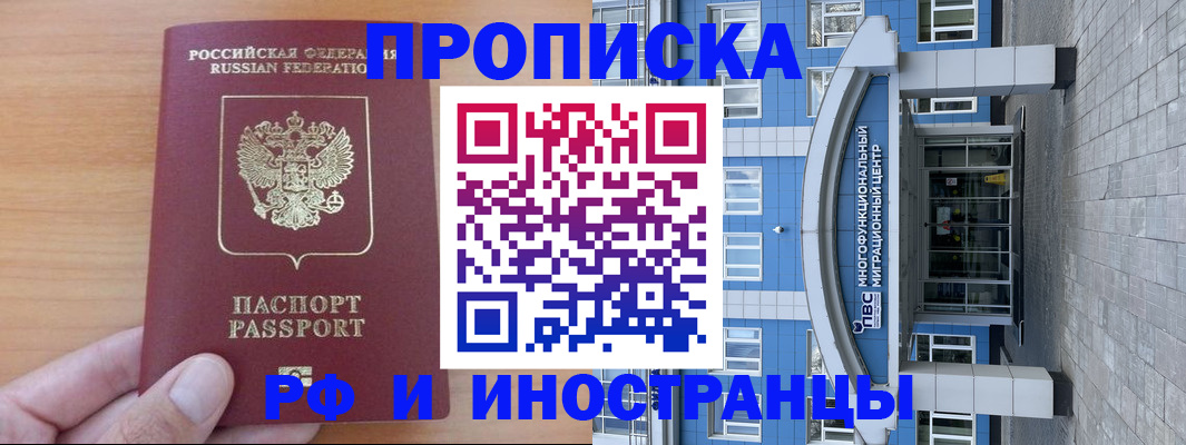 регистрация для дет. сада в Чулыме
